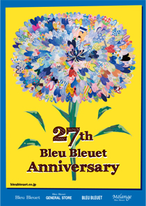 27ｔｈ Bleu Bleuet Anniversary